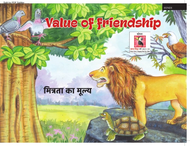 Value of friendship
